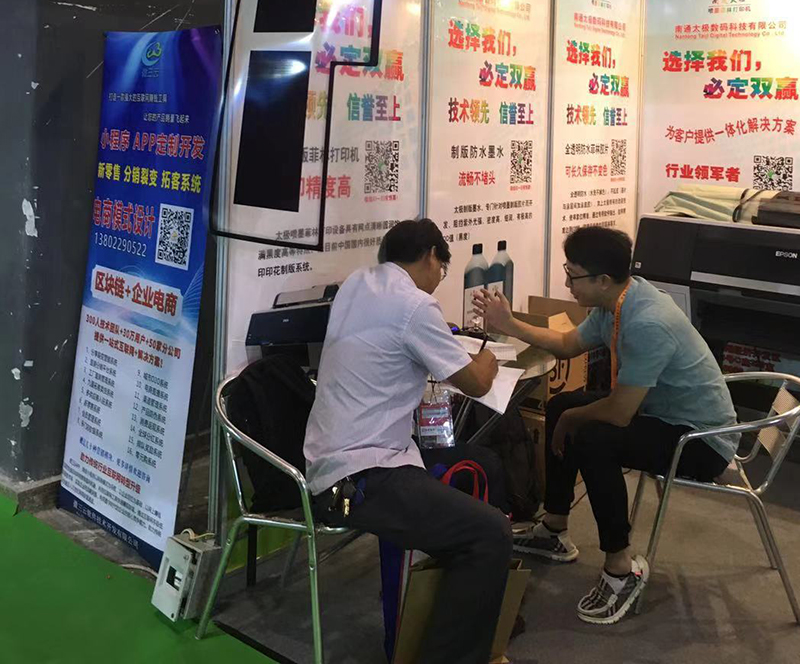 公司風采